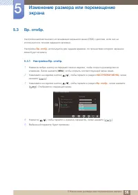 Страница 56