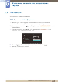 Страница 57