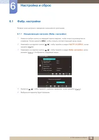Страница 58