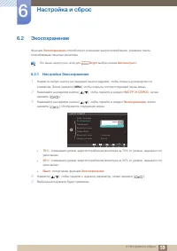 Страница 59