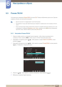 Страница 62