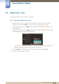 Страница 63