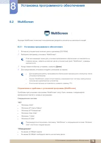 Страница 70