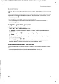 Страница 19