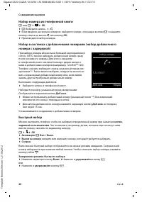 Страница 22