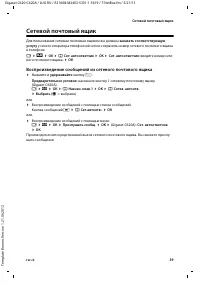 Страница 41