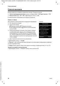 Страница 50