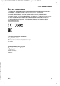 Страница 71