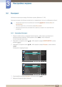 Страница 34