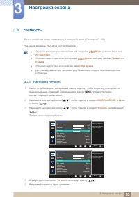 Страница 35
