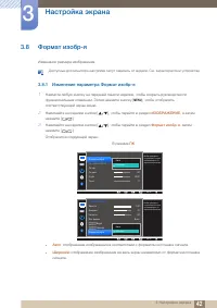 Страница 42
