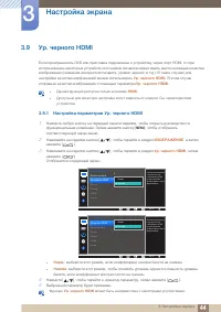 Страница 44