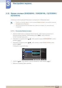 Страница 45