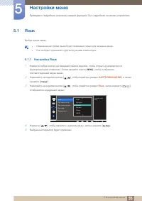 Страница 55