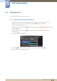 Страница 58