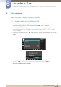 Страница 59