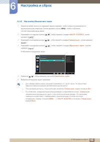 Страница 62