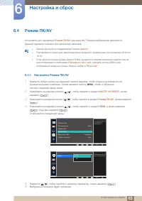 Страница 63