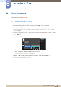 Страница 65