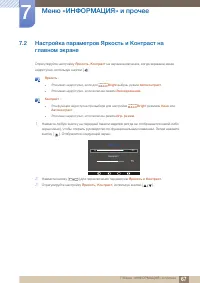 Страница 67