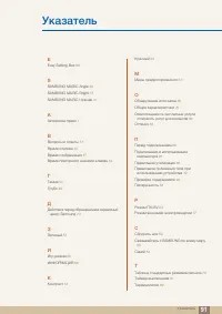 Страница 91