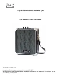 Страница 1