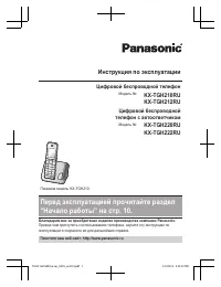 Страница 1