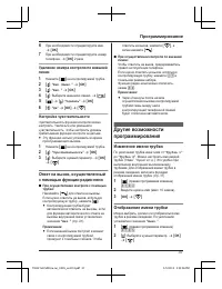 Страница 37