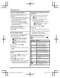 Страница 46