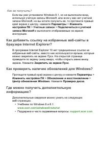 Страница 35