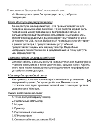 Страница 41