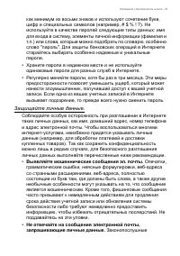 Страница 47
