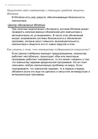 Страница 50