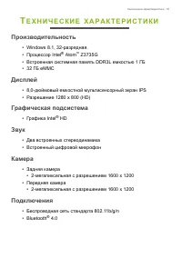Страница 51
