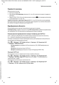 Страница 107