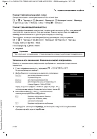 Страница 111