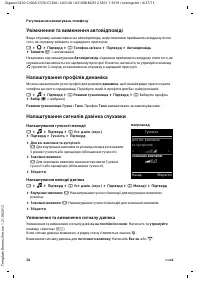 Страница 112