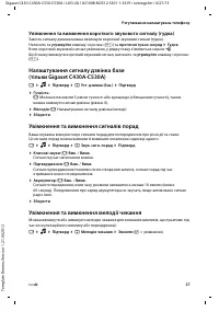 Страница 113