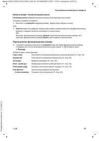 Страница 115