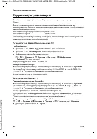 Страница 116
