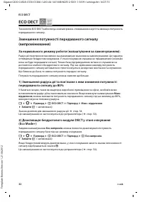 Страница 118
