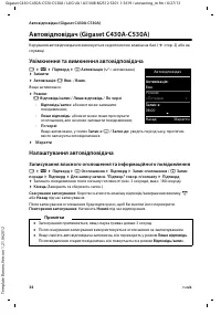 Страница 120