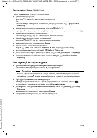 Страница 122