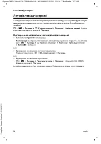 Страница 124