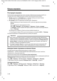 Страница 125