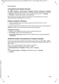Страница 126