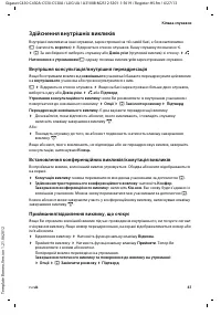 Страница 127
