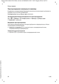 Страница 128