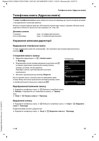 Страница 129