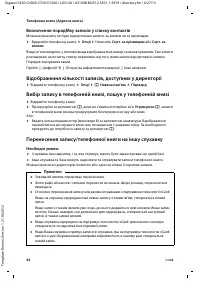 Страница 130
